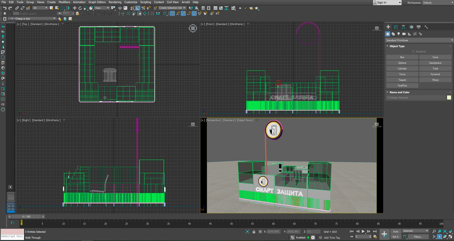 Визуализация торгового островка в Туле - смотреть на сайте в портфолио