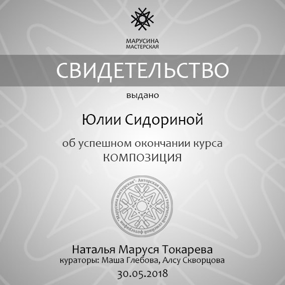 Обо мне. Фотограф в Москве Сидорина Юлия