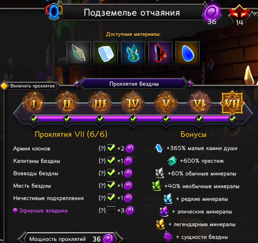 Soulstone Survivors билд. Билды и гайды по Path of Exile и Path of Exile 2