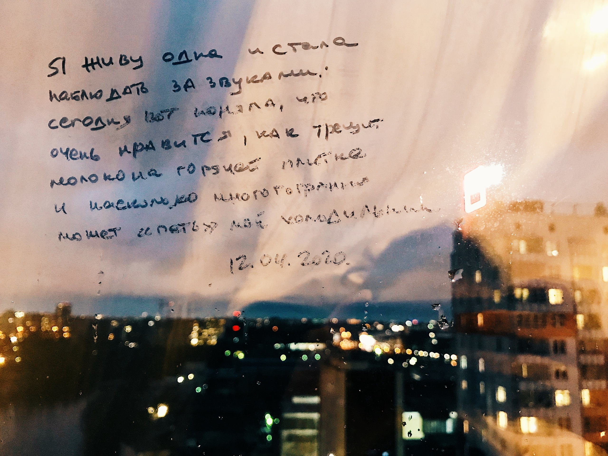 Time to watch out. Художница Ирина Гейнц