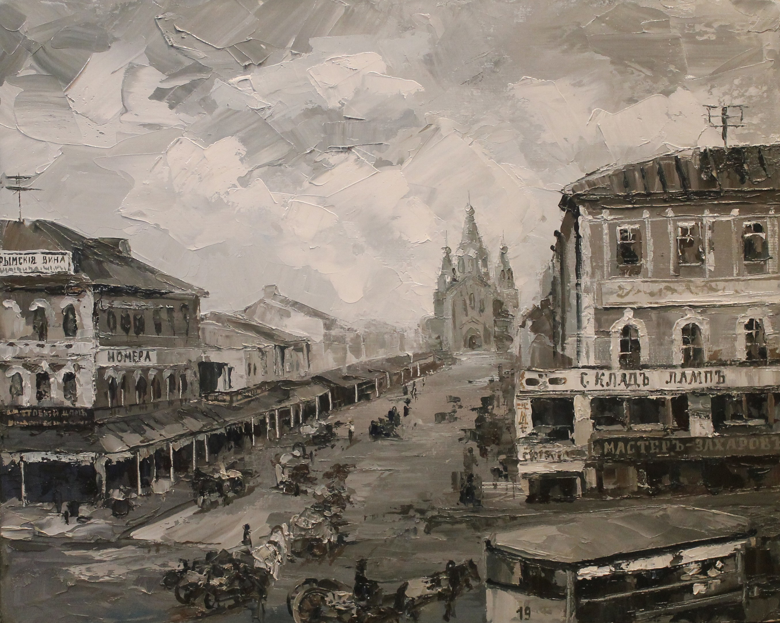 2021. Художник Марина Новосельская