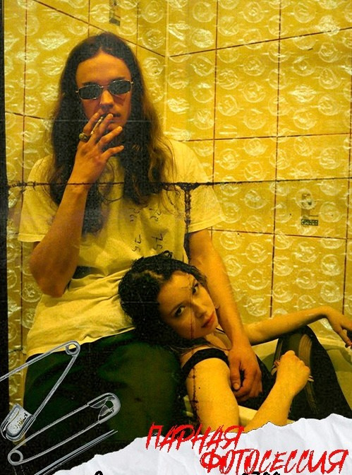 Услуги. Electro_agent