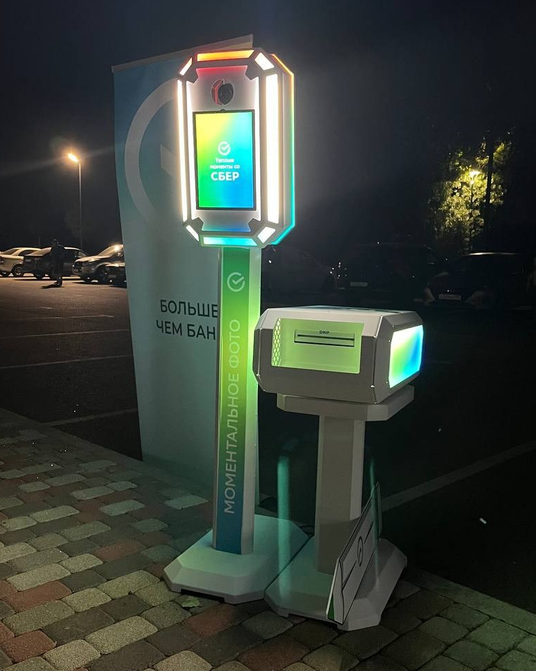 Фото-видео стойка Миксап. Инсталаб Краснодар фото и видео интерактивы на ваше мероприятие