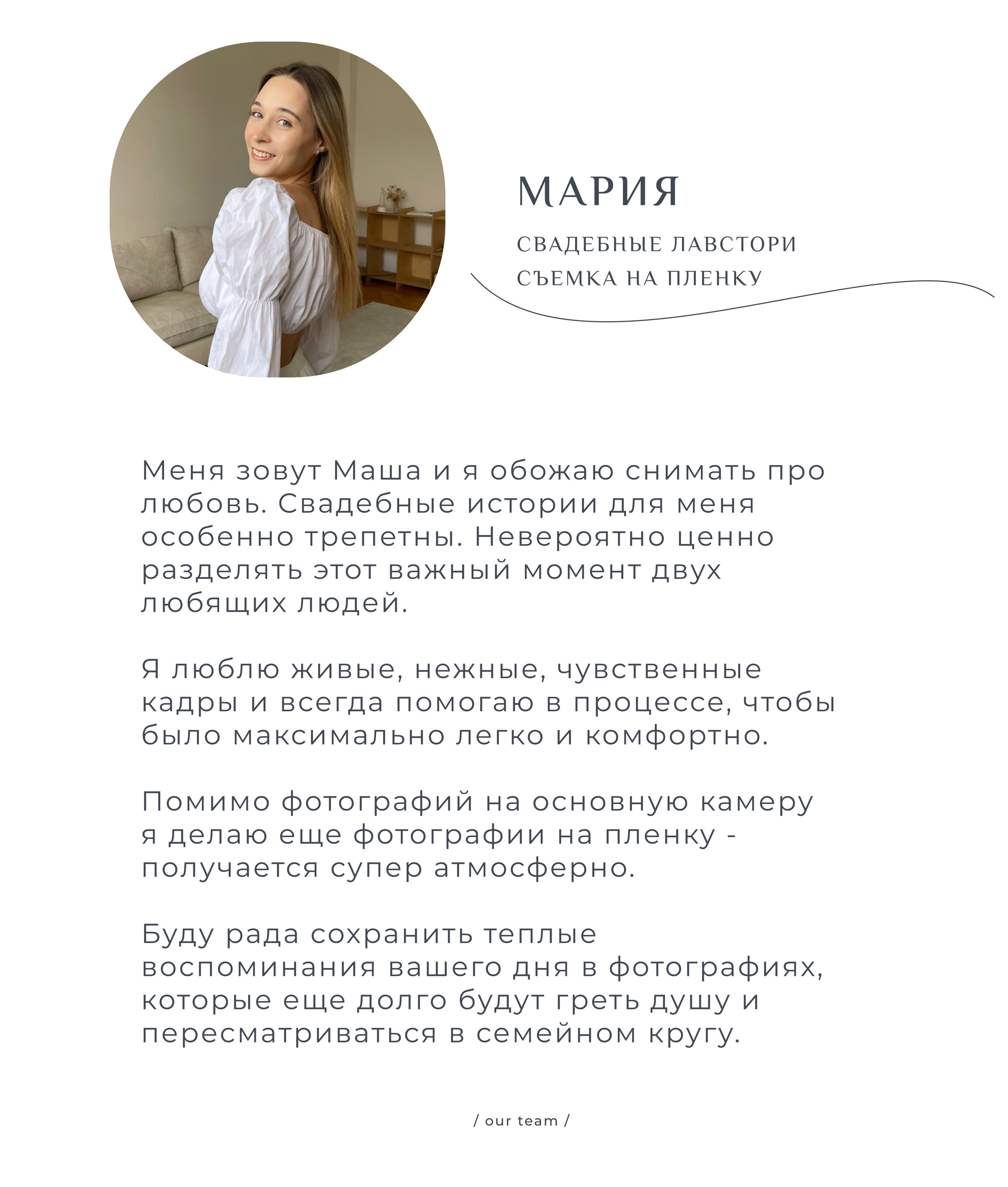 О формате. Фоттéтика / фотоагентство в москве / фотограф москва