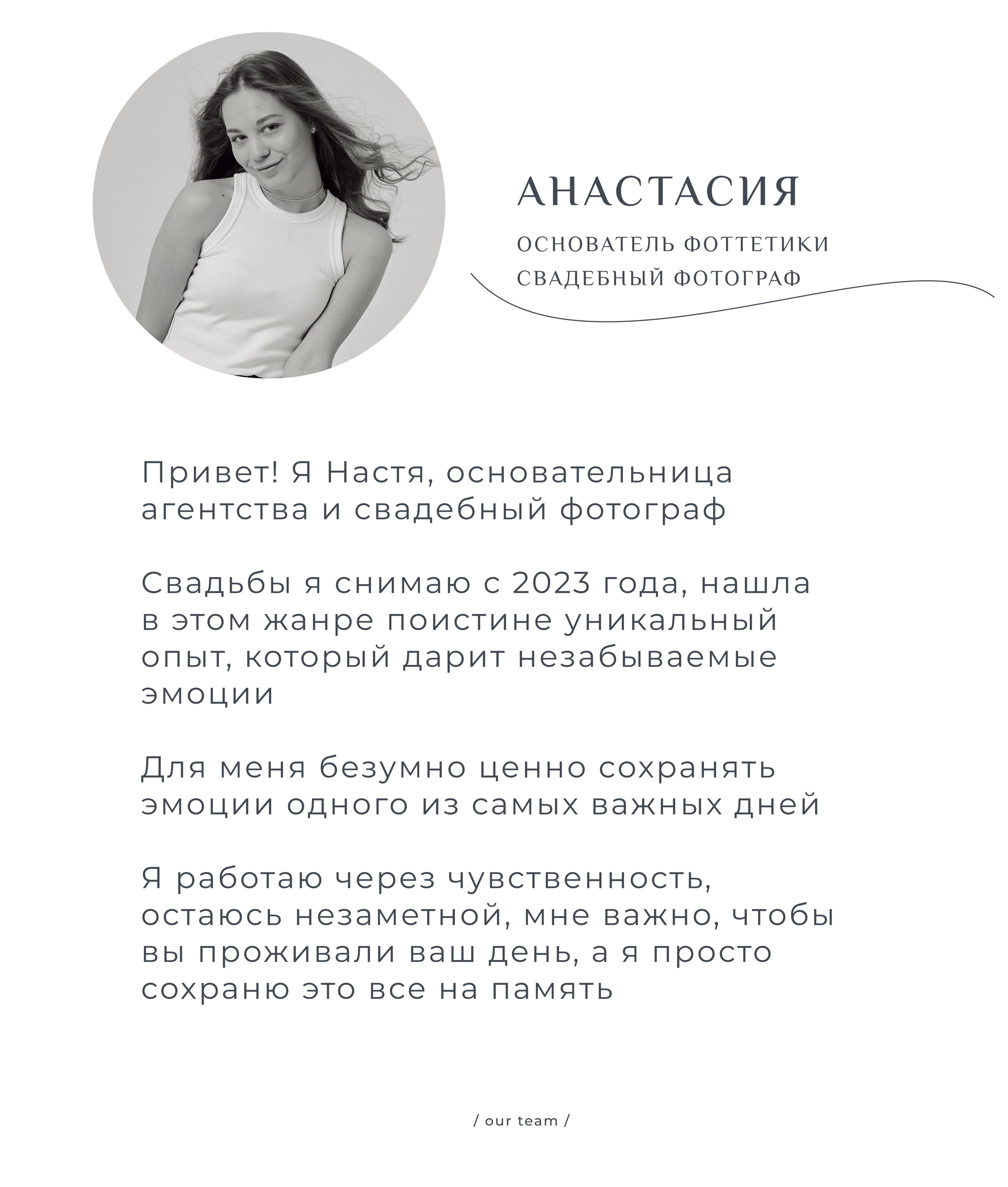 О формате. Фоттéтика / фотоагентство в москве / фотограф москва