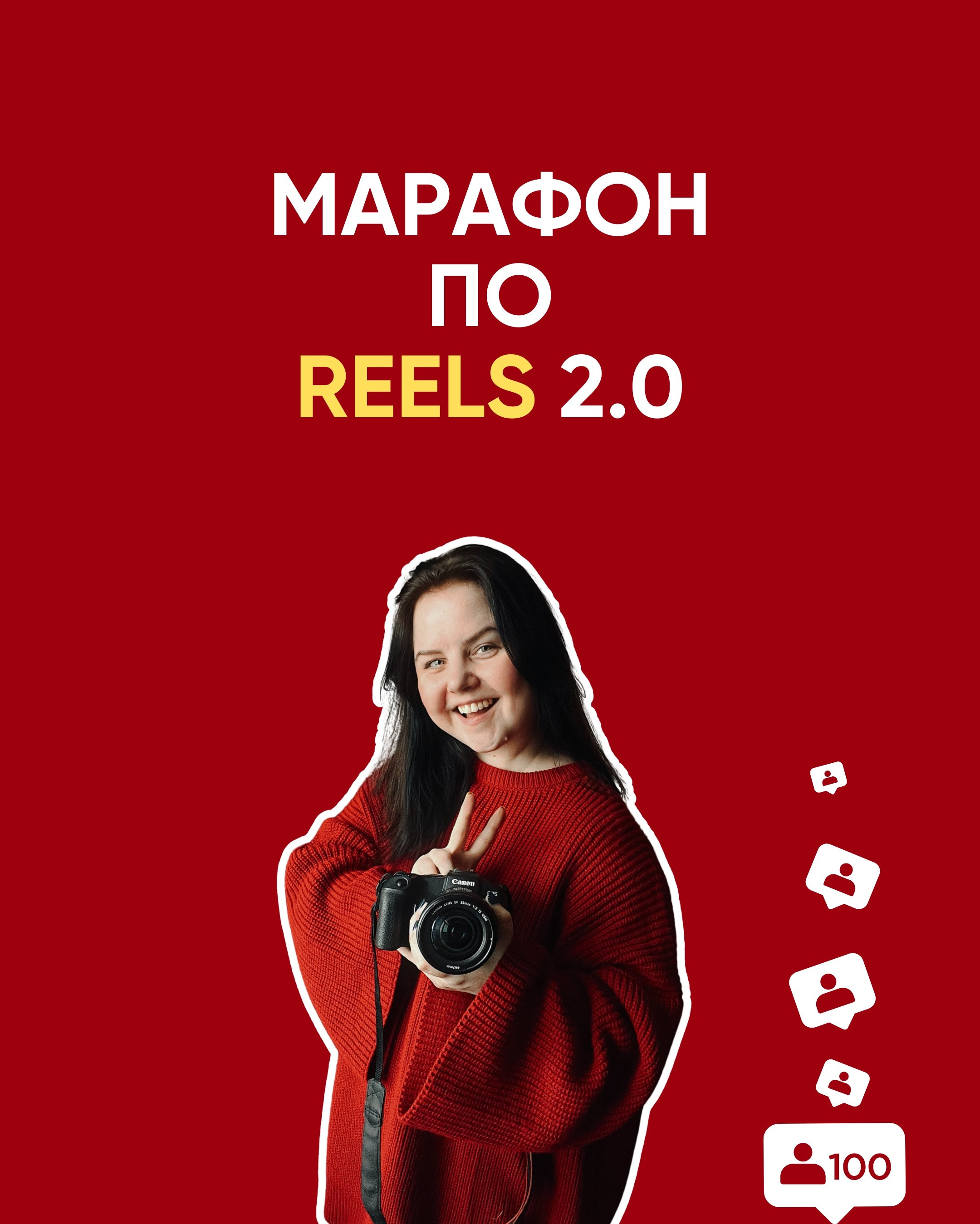 Фотографам. Главная