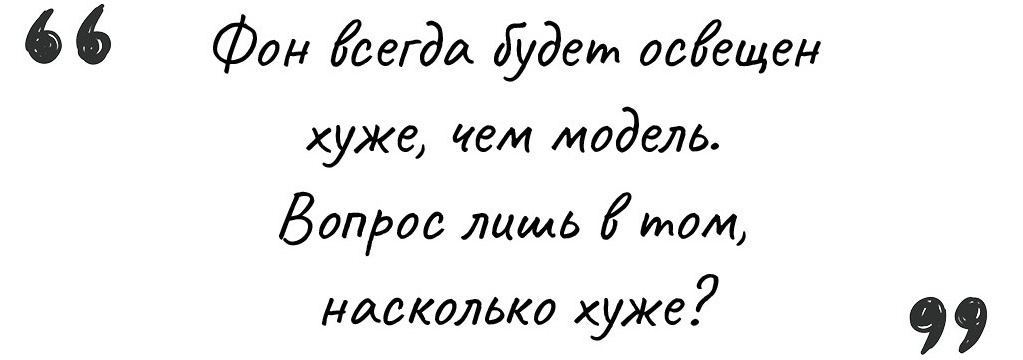 Как управлять студийным светом на съемке: алгоритм работы с фотографом от арт-директора. Часть 2. Съемка фото и видео для маркетплейсов Вайлдберриз, Озон в Новосибирске