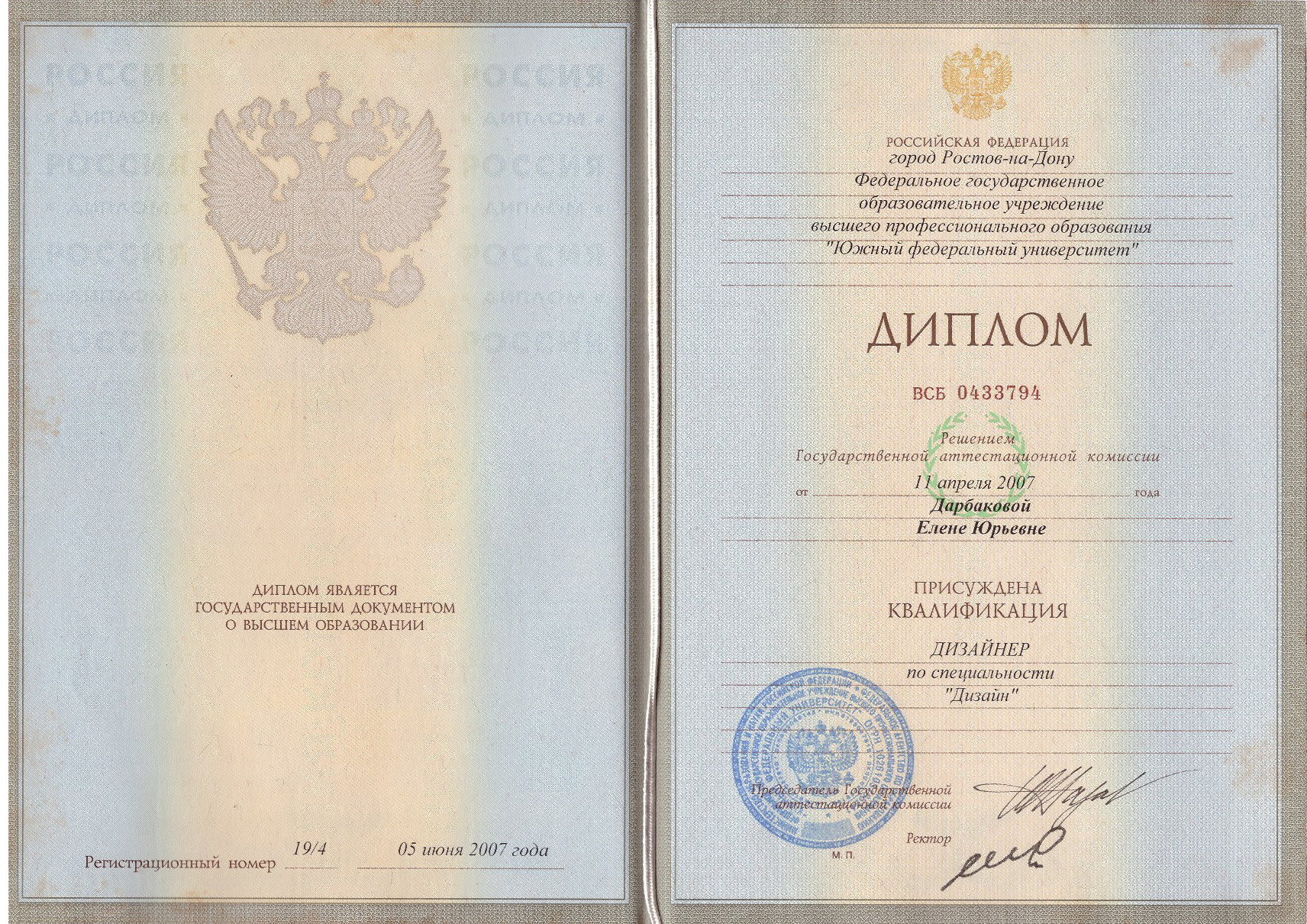 Обо мне. Фотограф и дизайнер г. Новороссийск Алена Дарбакова