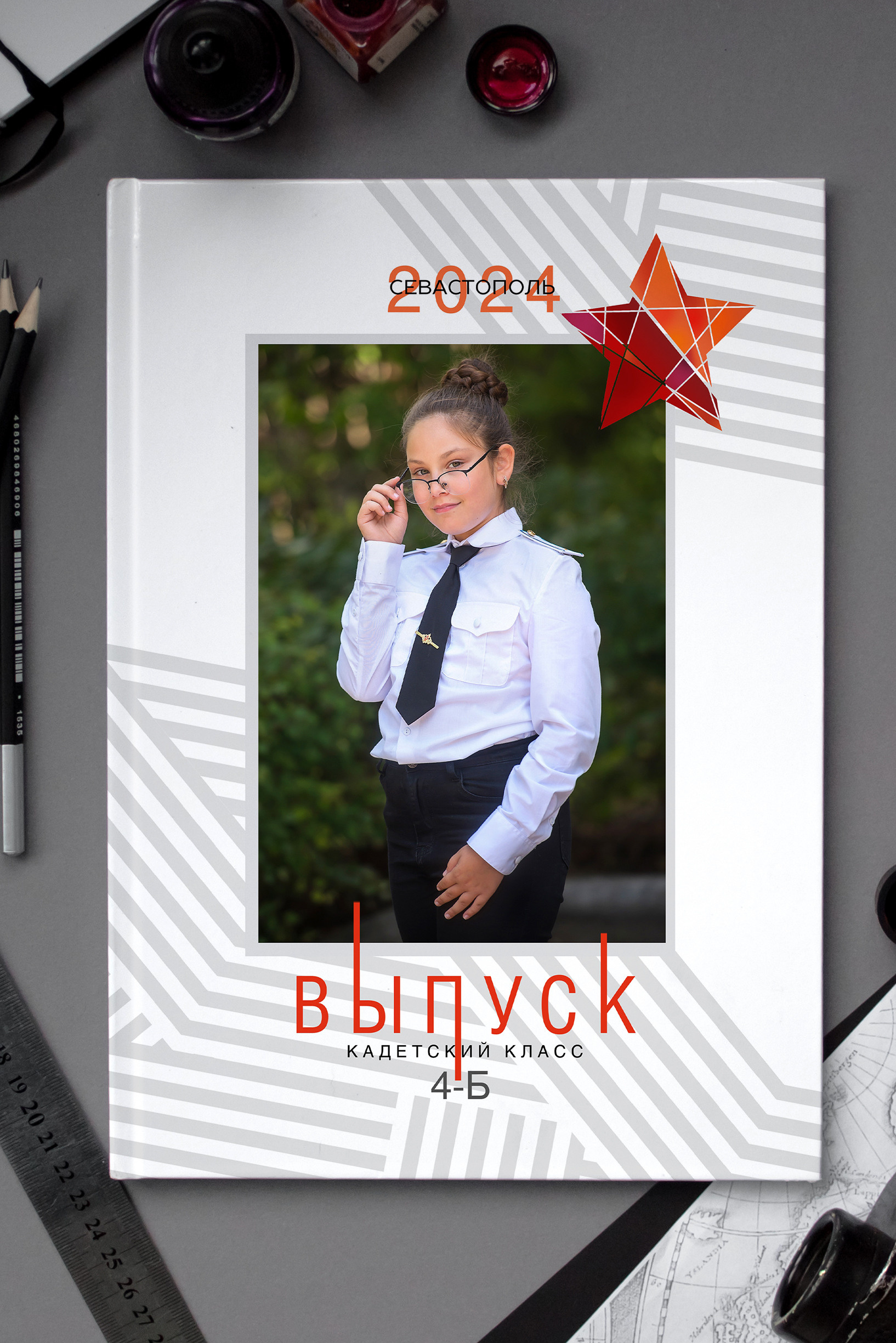 Выпускные альбомы для 4-х и 9-х  кадетских классов 