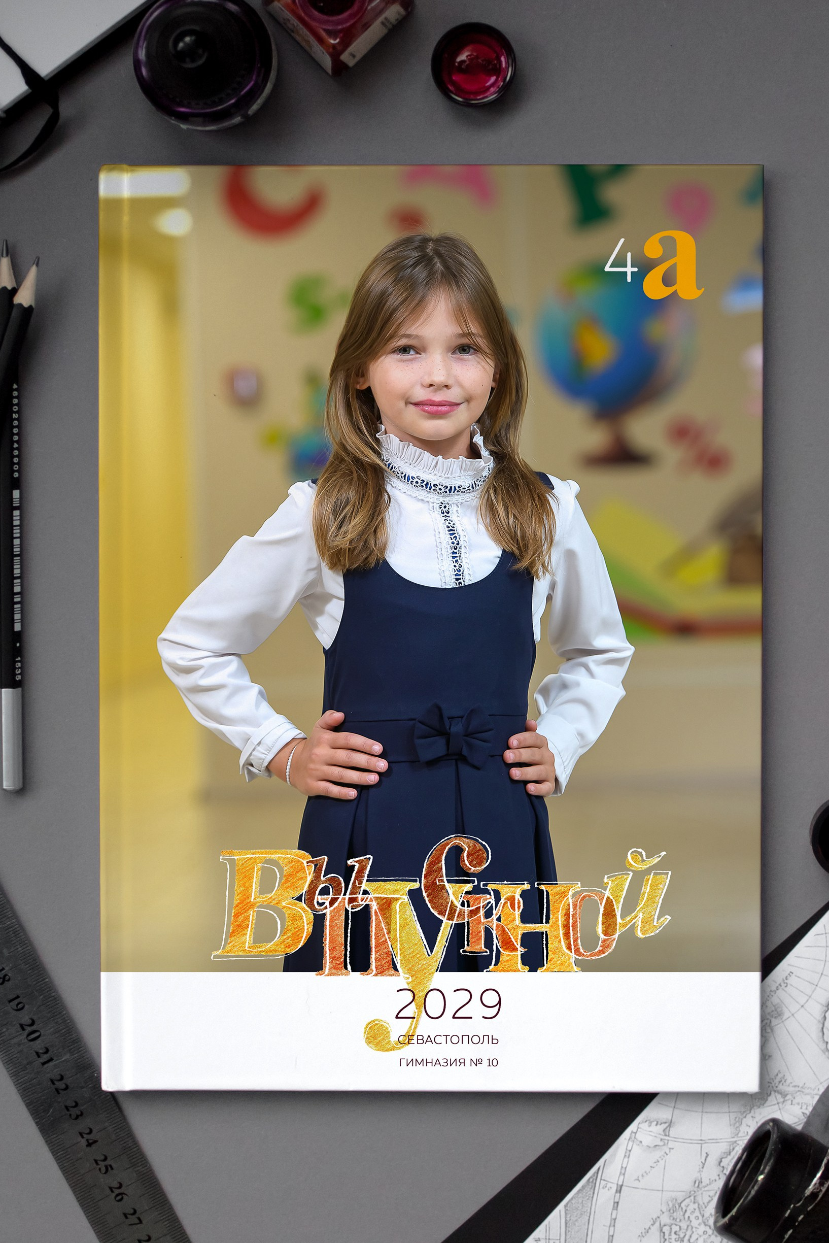 Выпускные альбомы для 4 класса, фотокниги для школы на выпускной в Севастополе