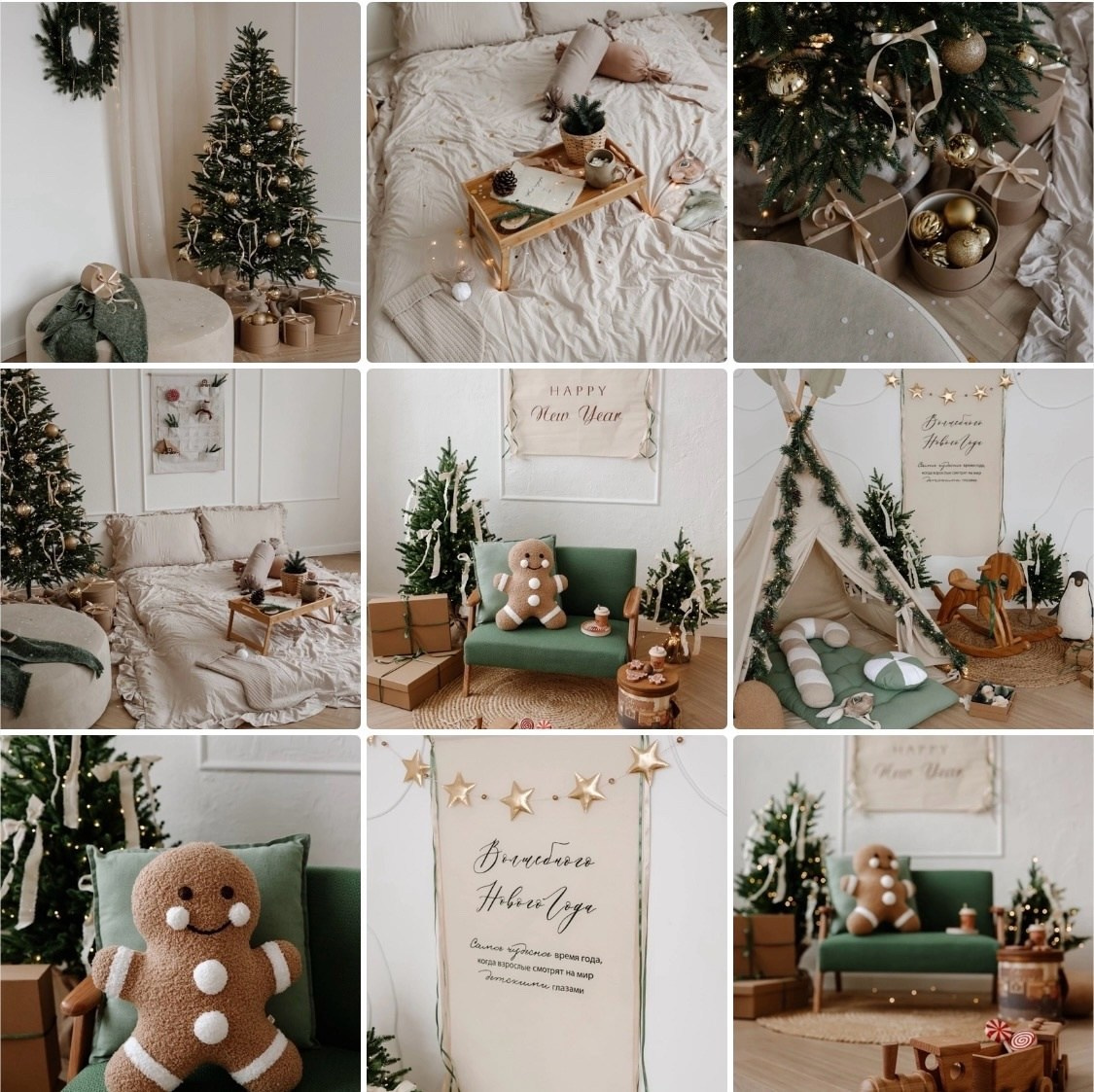 Фотостудии с новогодним интерьером 2024-2025. Детский и семейный фотограф в Екатеринбурге