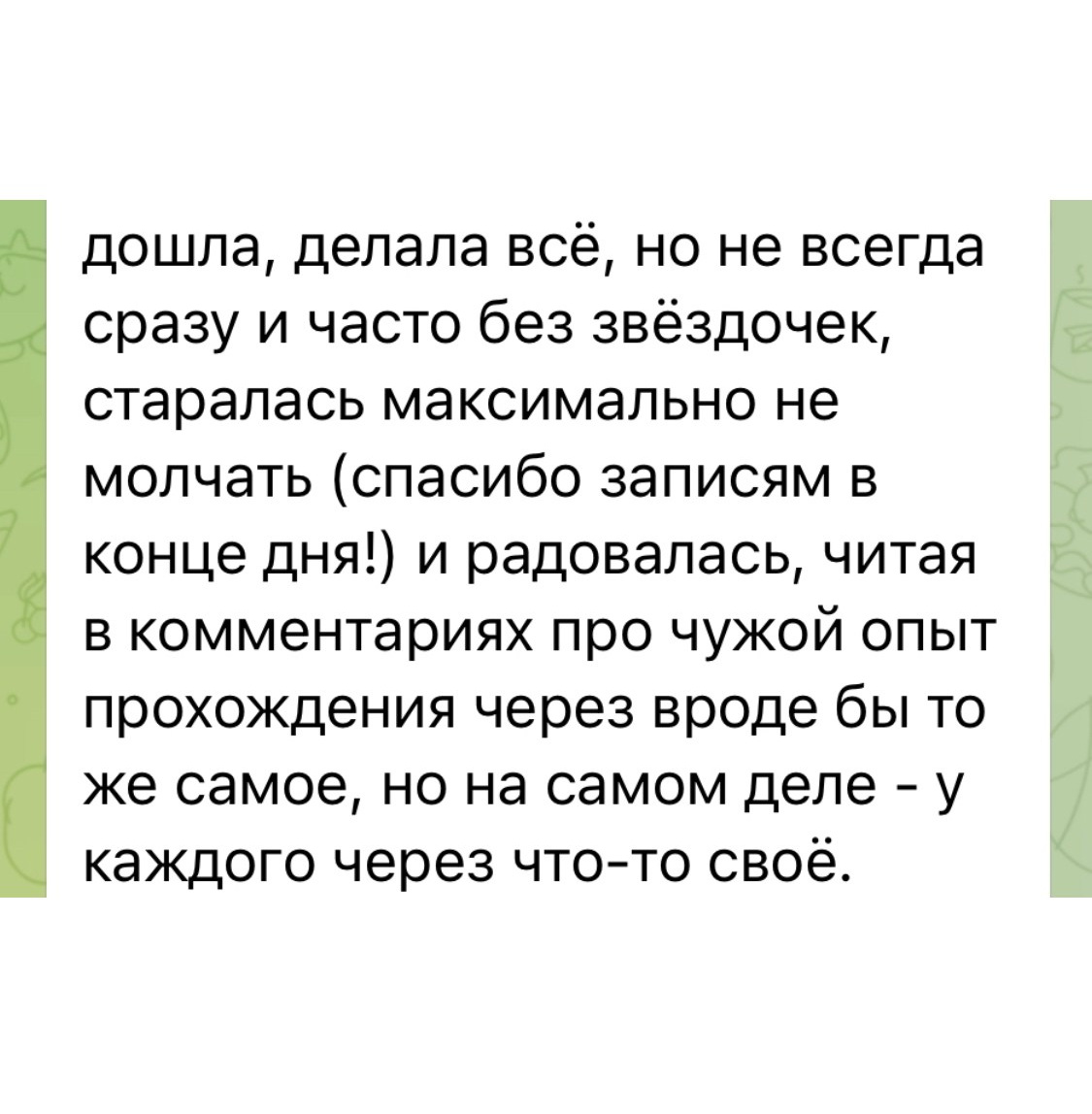 Практики внимания. Полина Сойреф, портретный и документальный фотограф