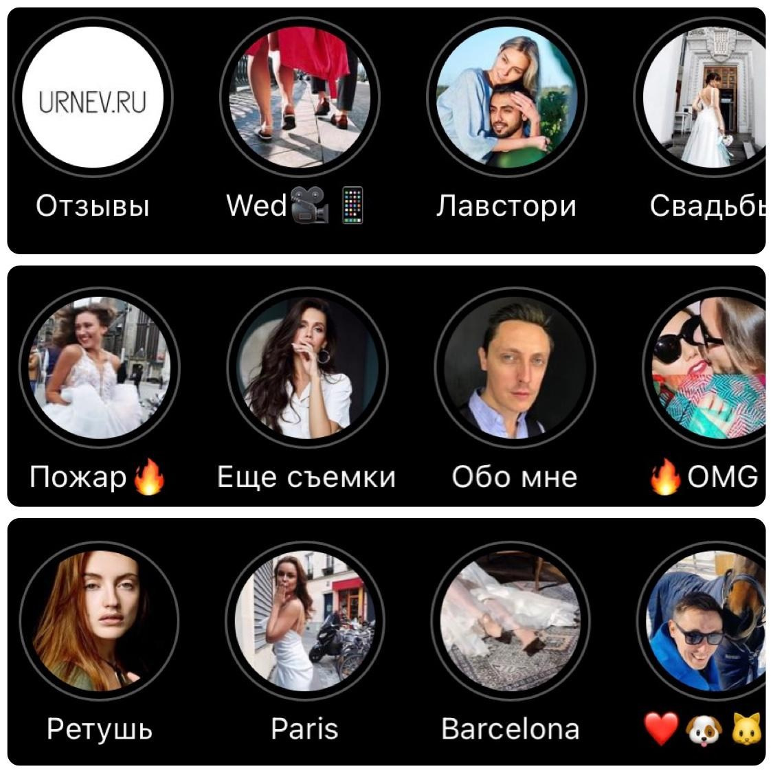 Свадебный фотограф в Москве, заказать профессиональную фотосъёмку — Цены и стоимость услуг фотографа на свадебную фотосессию