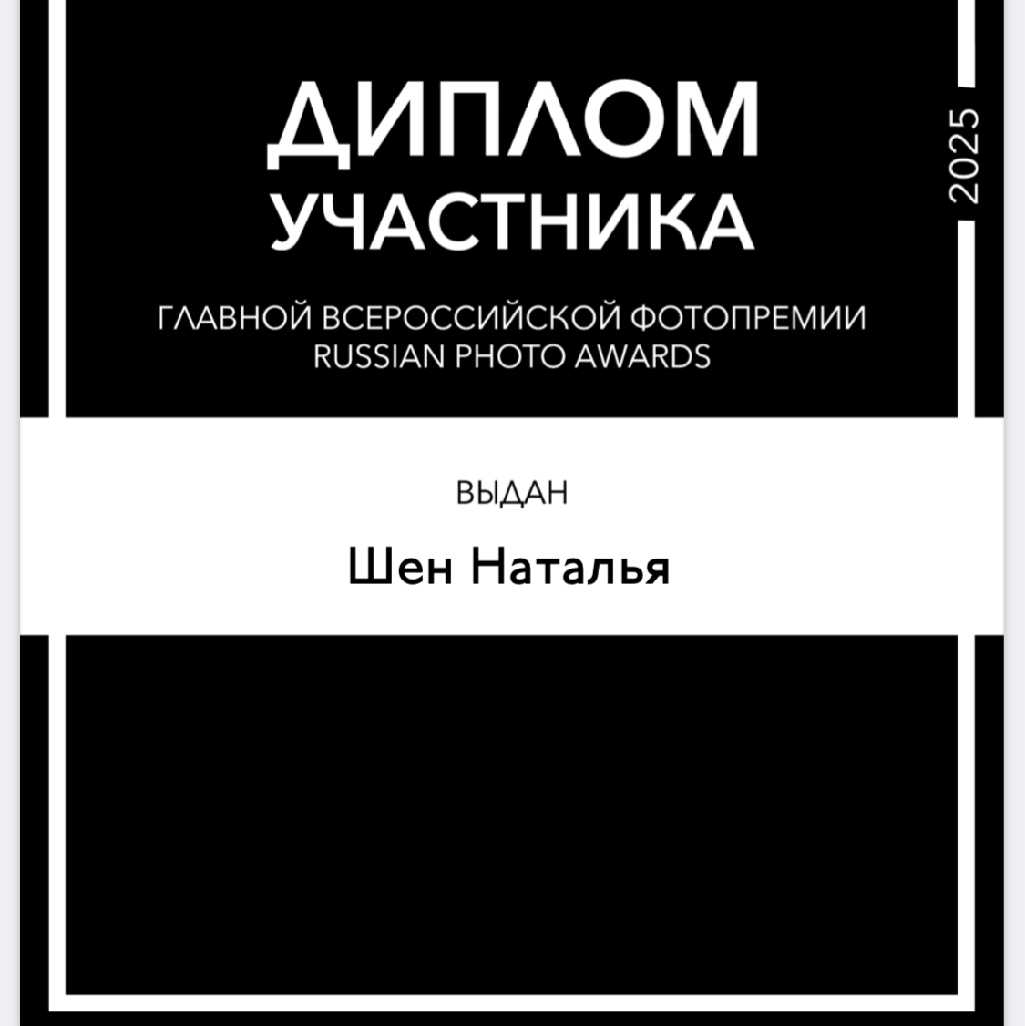 Обо мне. Стрит и Арт Фотограф Москва-Анталия-Стамбул. Постановочные фотографии в любом жанре, в неповторимых образах