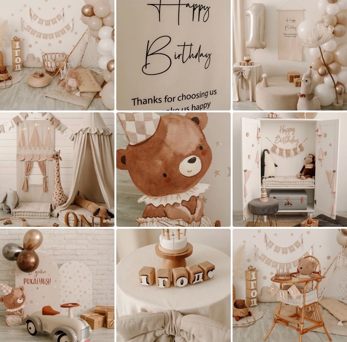 Фотостудии с новогодним интерьером 2024-2025. Детский и семейный фотограф в Екатеринбурге