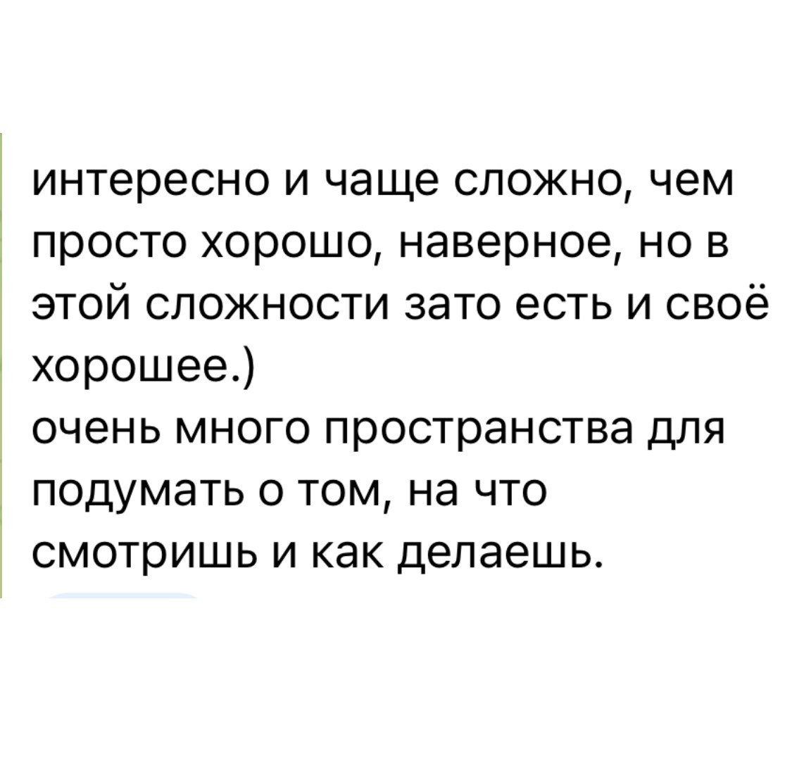 Практики внимания. Полина Сойреф, портретный и документальный фотограф