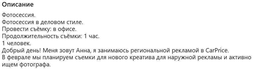CarPrice — сервис по выкупу автомобилей. Фотограф для бизнеса. Павел Козырь