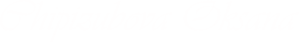 photograf-chipizubova-oksana.wfolio.pro