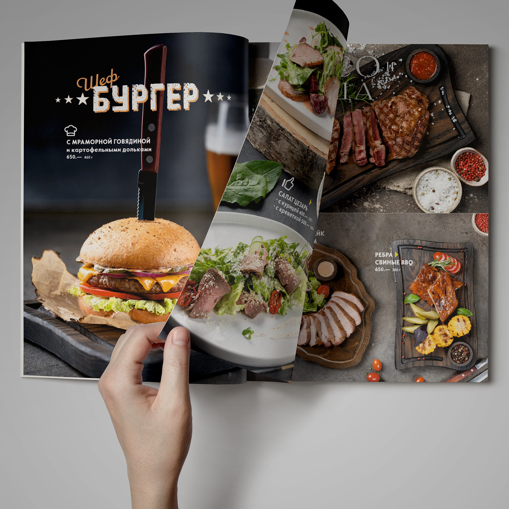 Что я снимаю. Ирина Михайлова фуд-фотограф