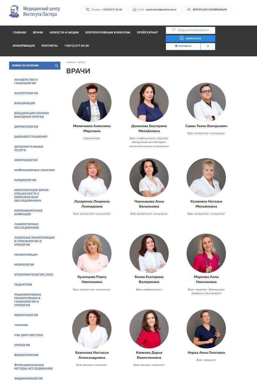 Услуги RU. Anna Gidros — профессиональный фотограф