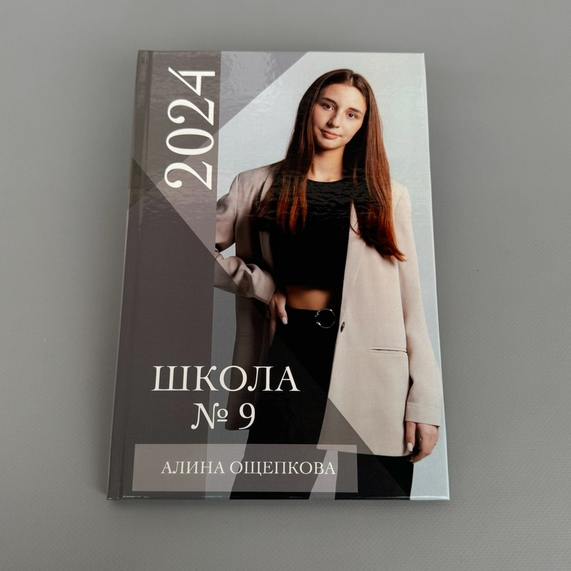 Выпускникам в Чите