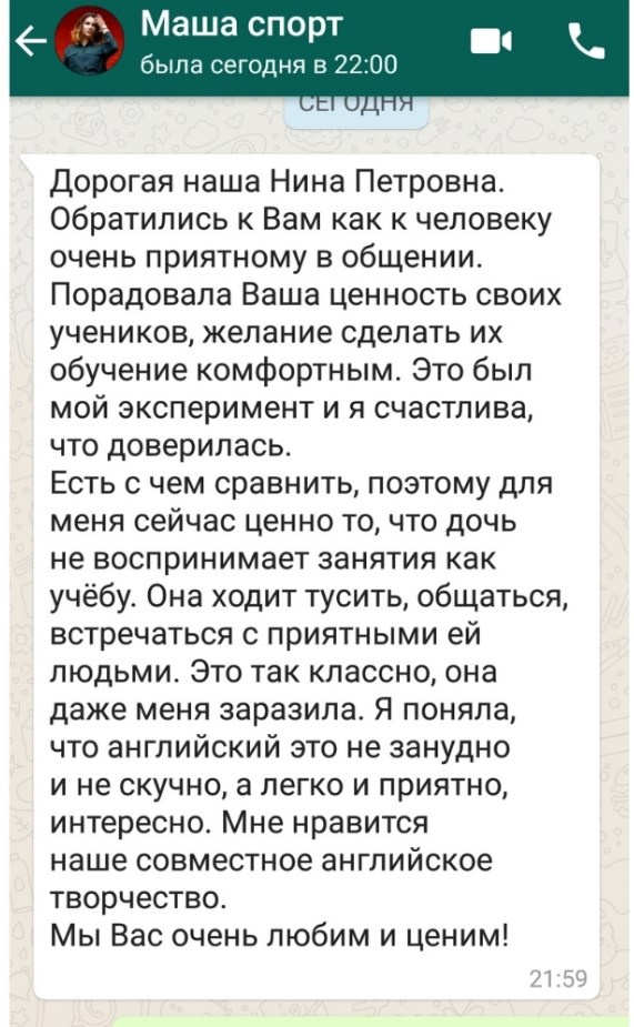 Английский класс, курсы иностранных языков
