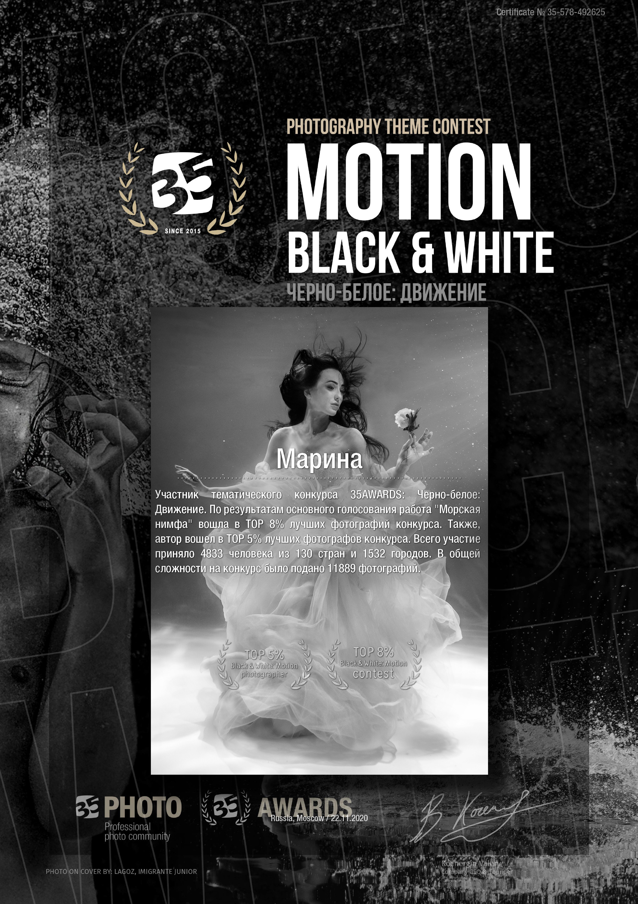 Обо мне. Ваш личный фотограф Марина Волкова