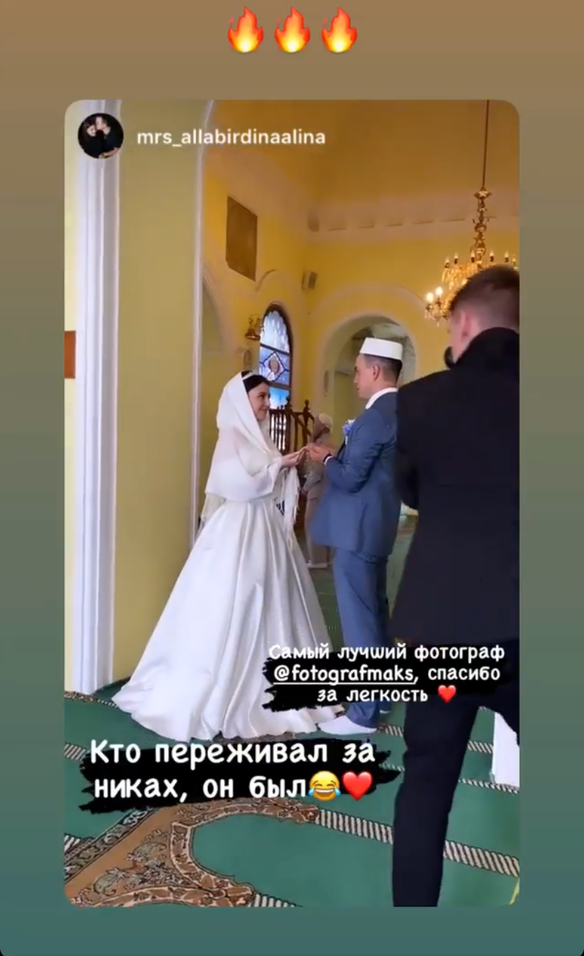 Отзывы. Свадебный и семейный фотограф в Уфе Александров Максим