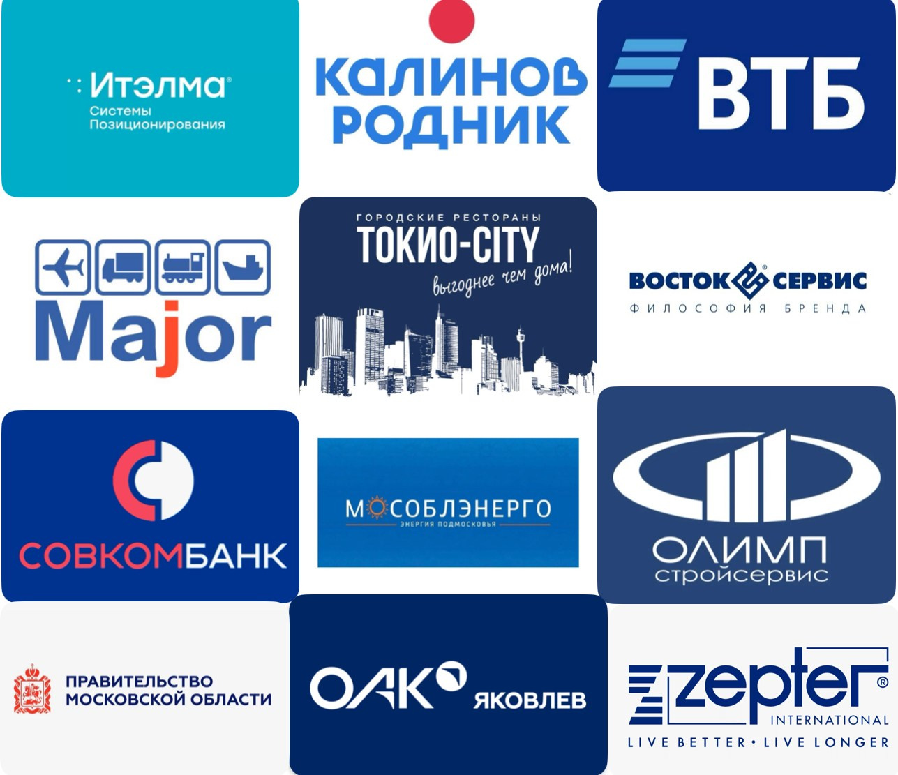 Ведущий мероприятий Москва и МО