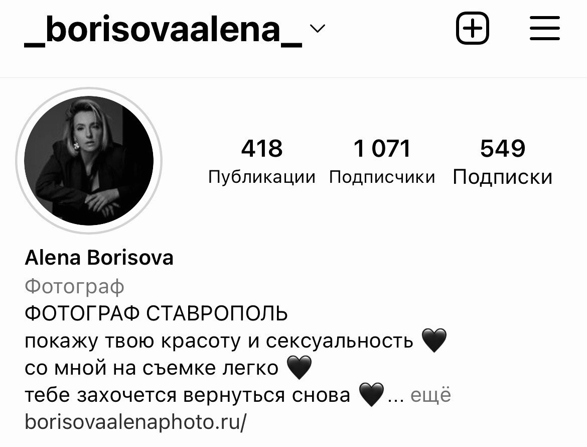 Как подготовиться к съемке в стиле «будуар»?. Алена Борисова фотограф в Ставрополе