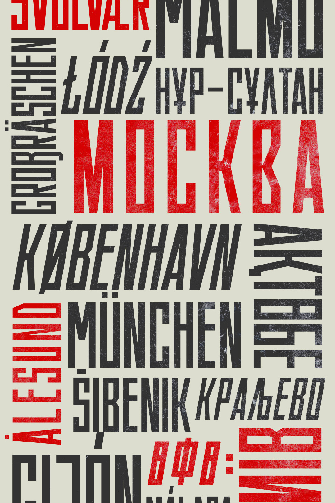 ST-Agitaciya font. Alexander Stan Shimanov