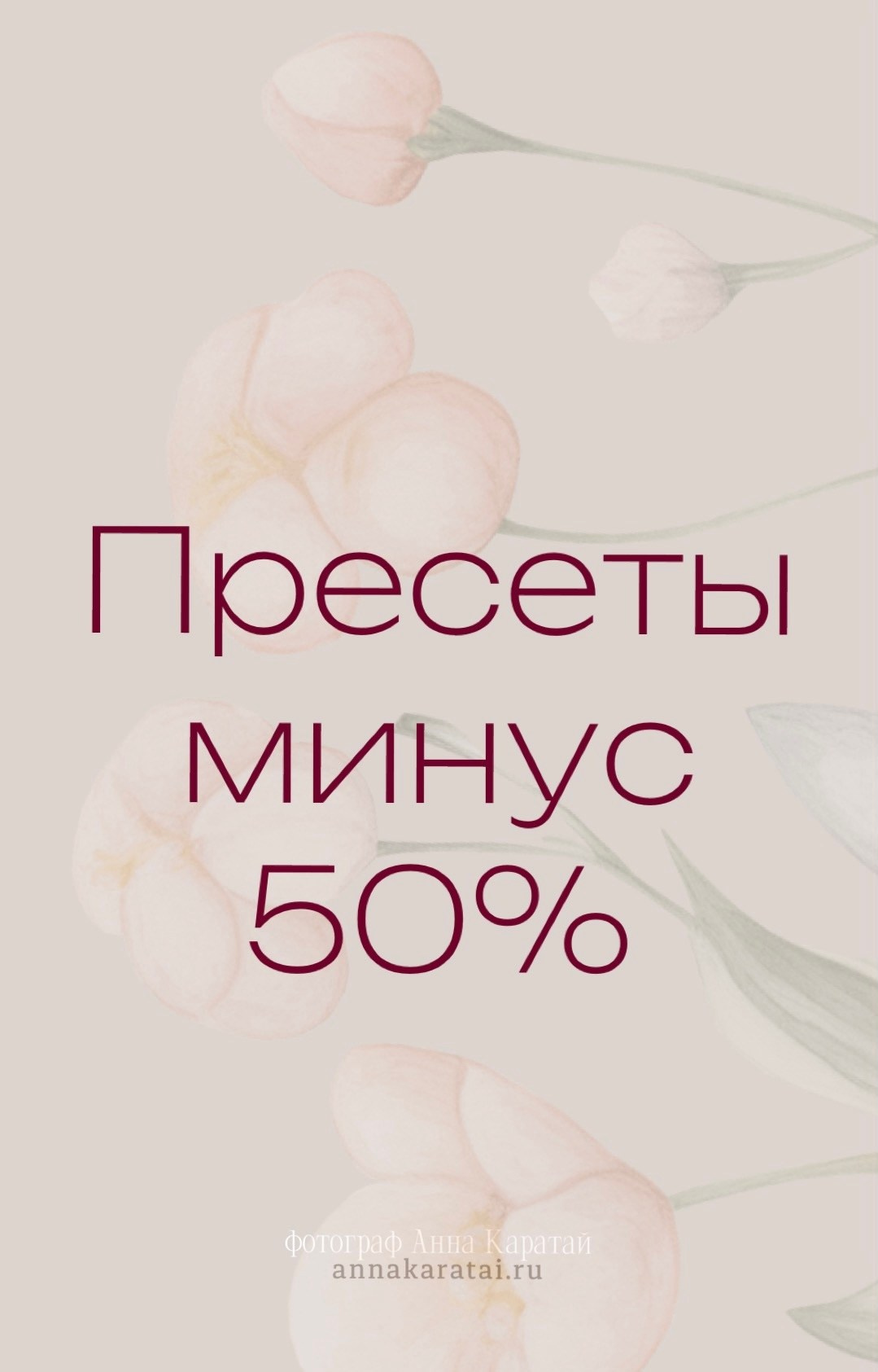 Семейный детский фотограф в Калининграде Анна Каратай