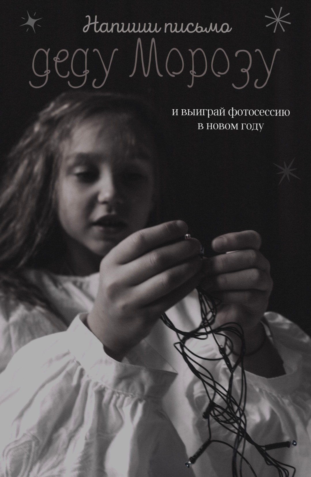 Семейный детский фотограф в Калининграде Анна Каратай