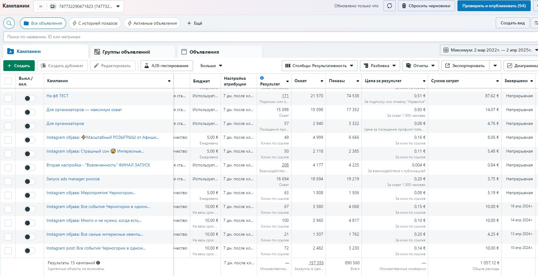 Тут. SMM-продвижение| Таргетированная реклама для бизнеса и специалистов | Контент-Продюсирование Маркетинг соц. сетей | Опыт 20+ ниш