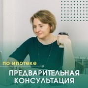 Рефинансирование