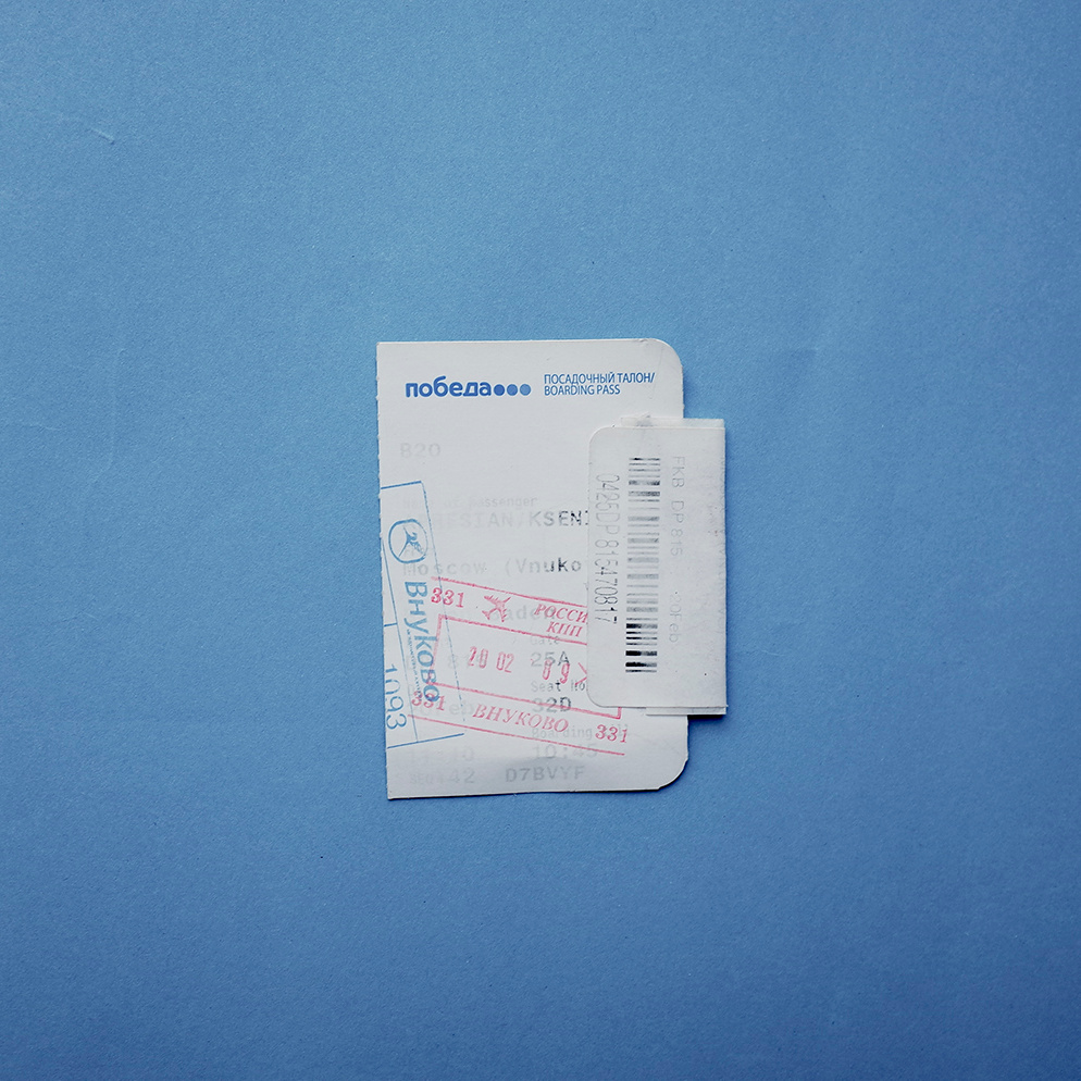 Выставка Упаковка пустоты с 20 апреля по 20 июня 2020 года