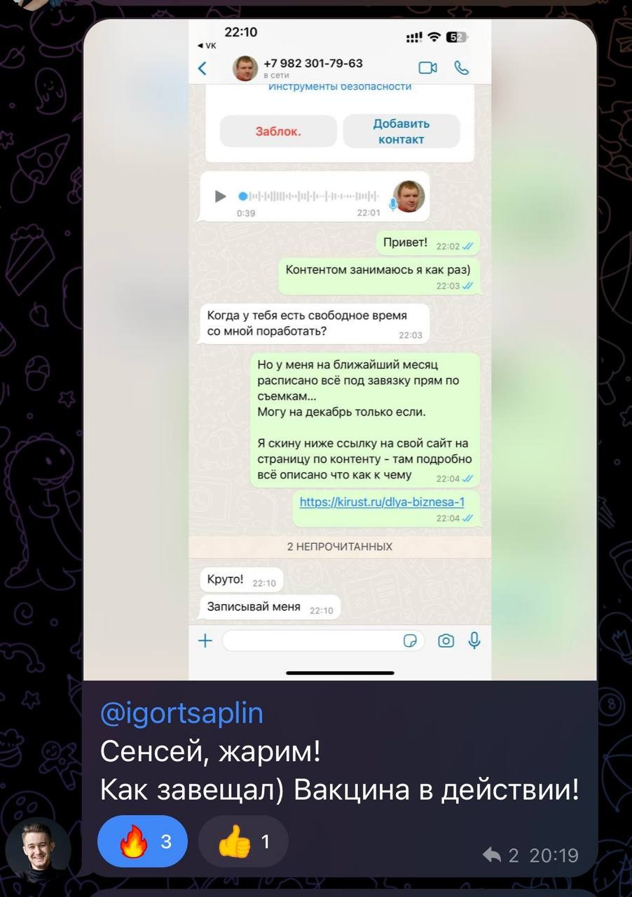 Больше кейсов. Фотограф Игорь Цаплин