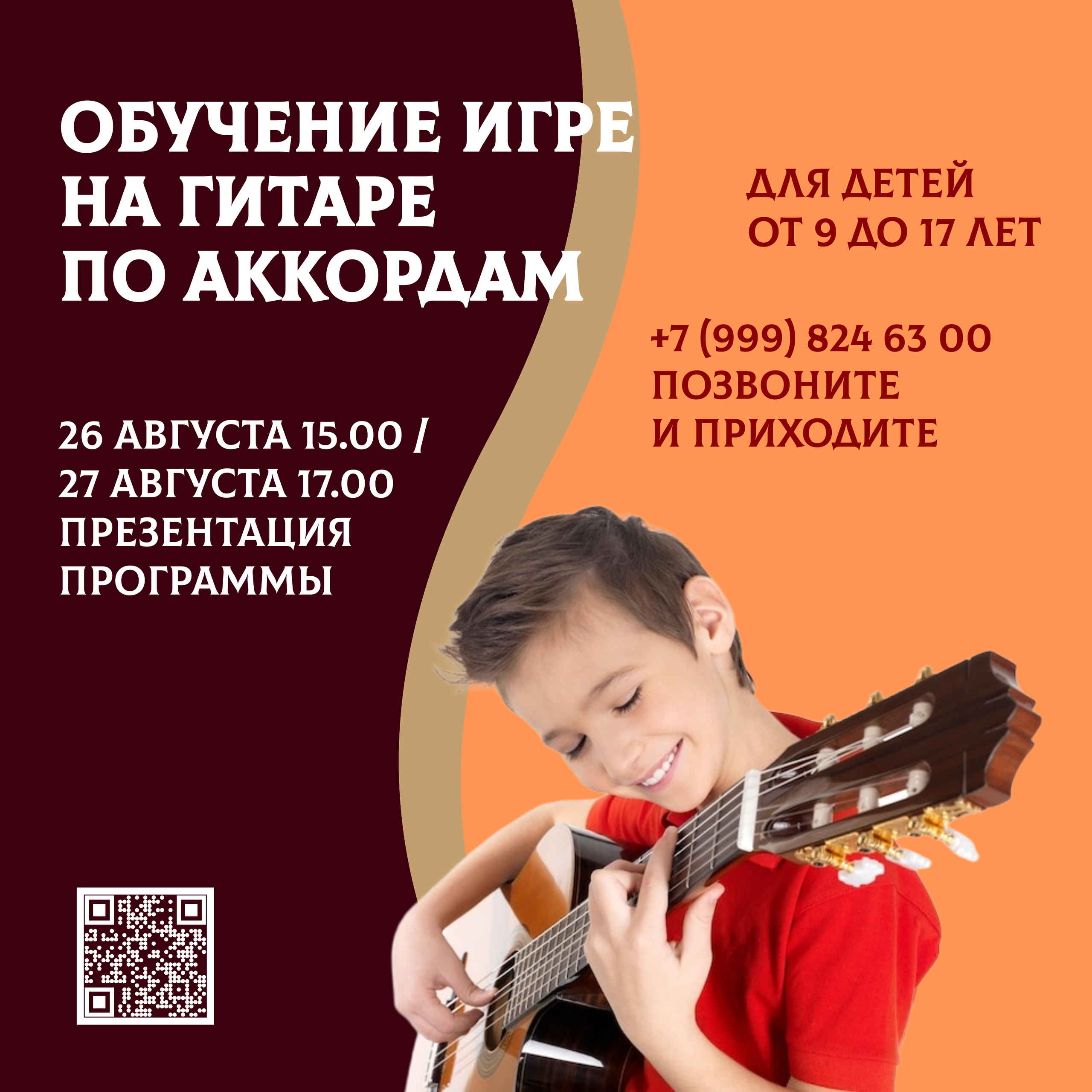 Арт-пространство для детей и взрослых «ТЕРРИТОРИЯ ТАЛАНТОВ»