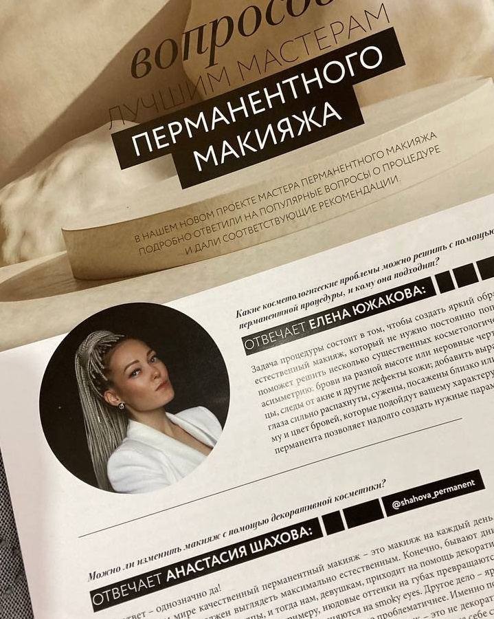 Кейсы. Фотограф в Санкт-Петербурге Наталья Макарова