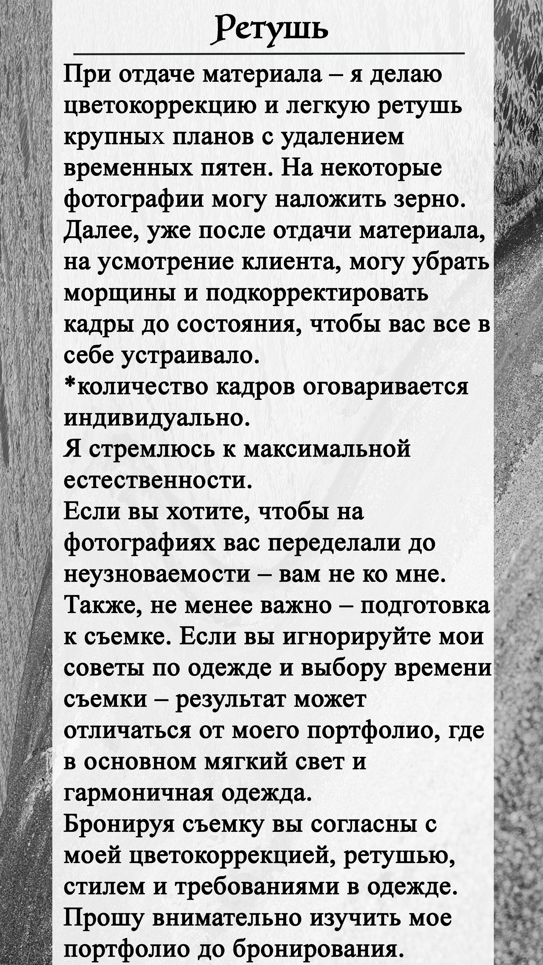 Стоимость фотосессии КМВ Пятигорск, Железноводск, Ессентуки, Кисловодск Архыз Домбай Фотосессия. Фотограф КМВ|ГОРЫ Пятигорск Железноводск Ессентуки Кисловодск Домбай Архыз Эльбрус