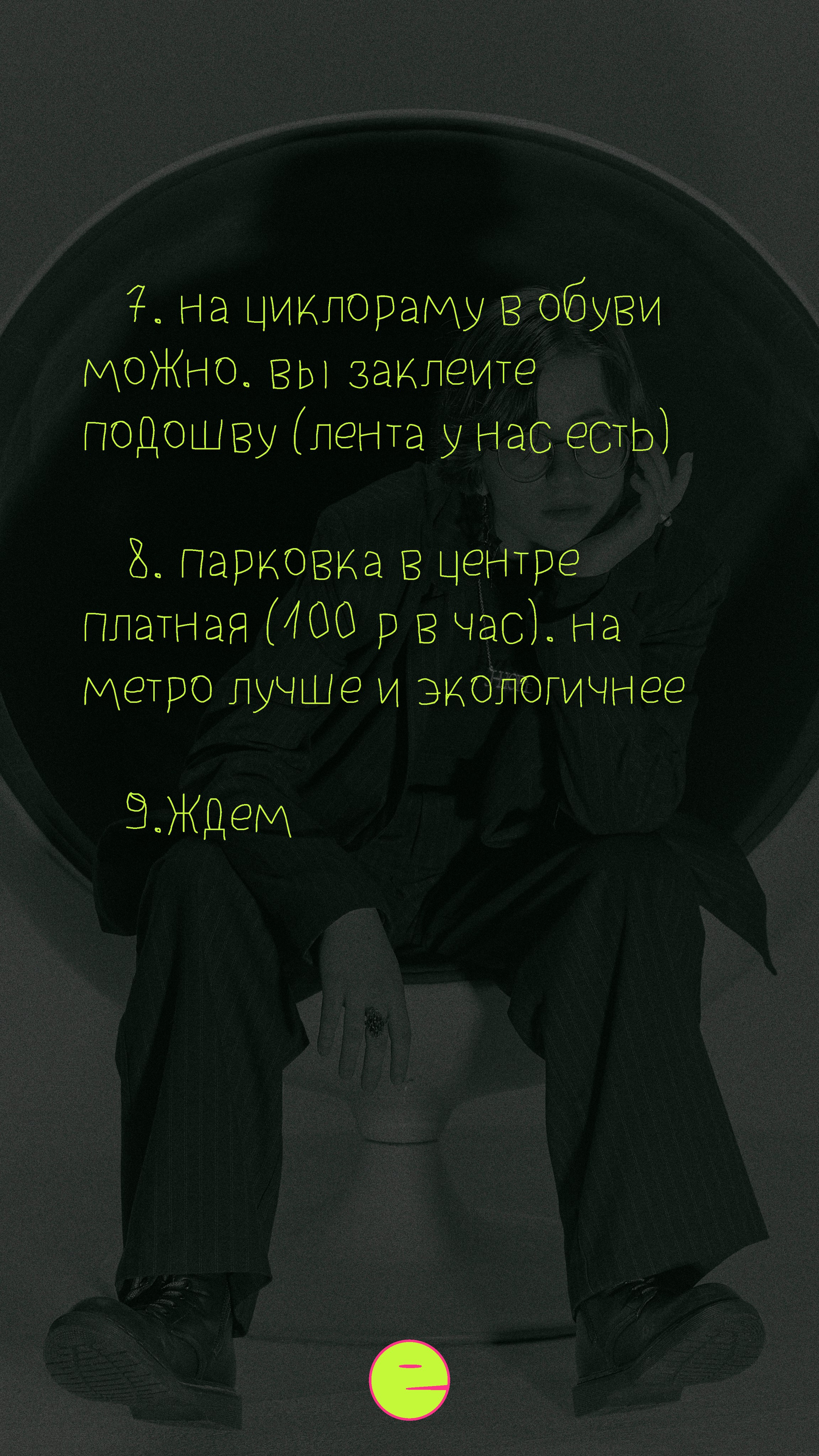 Кислая мина. Александр ф | портфолио