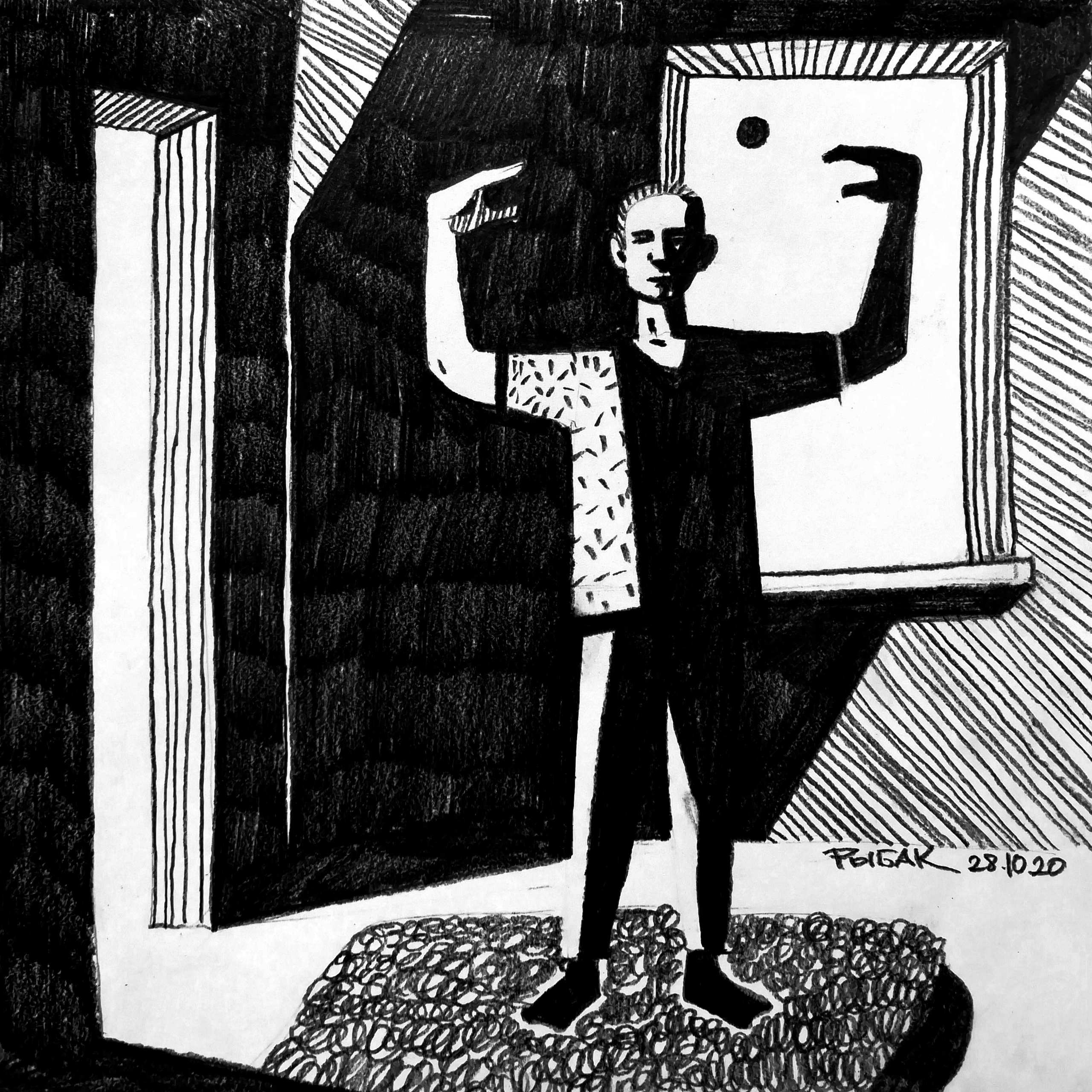 Серия Давай ты будешь. Художник Рыбак Николай