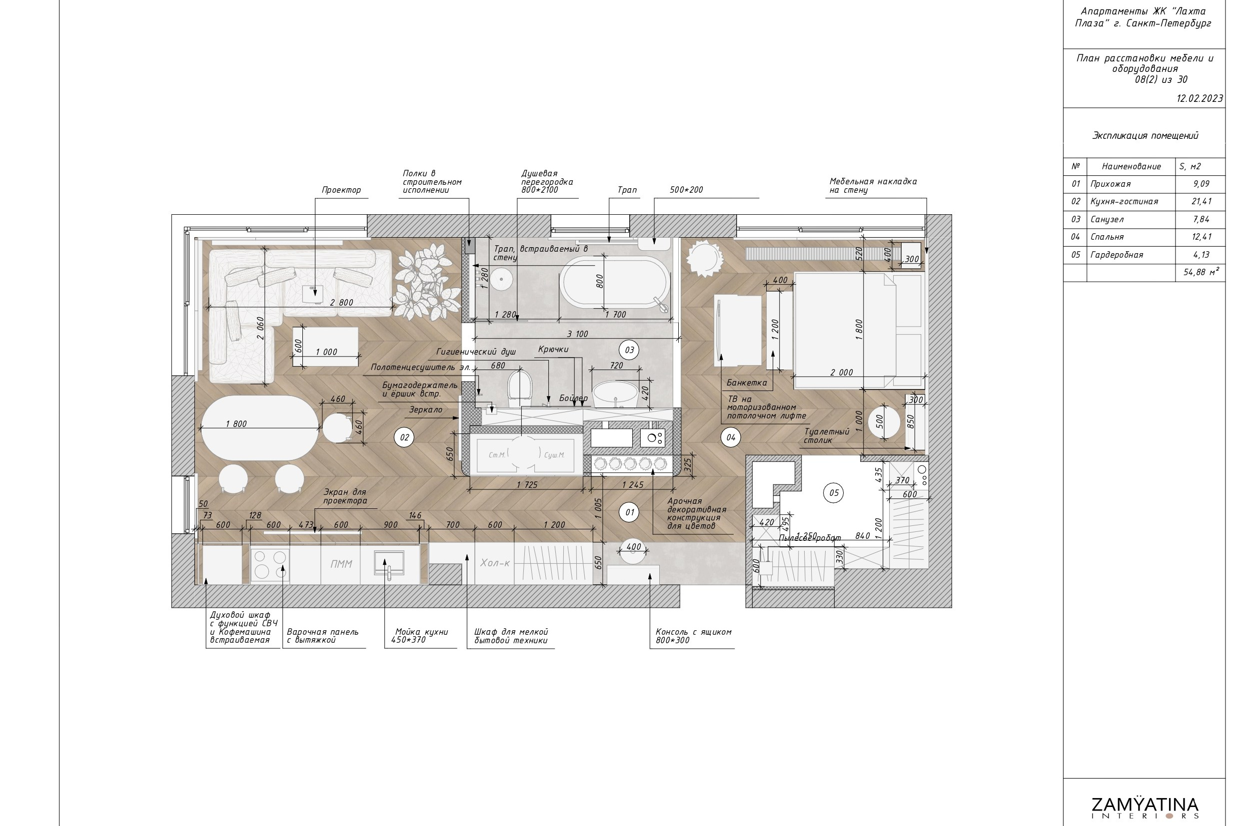 ЧЕРТЕЖИ. Интерьерная визуализация SketchUp+Enscape