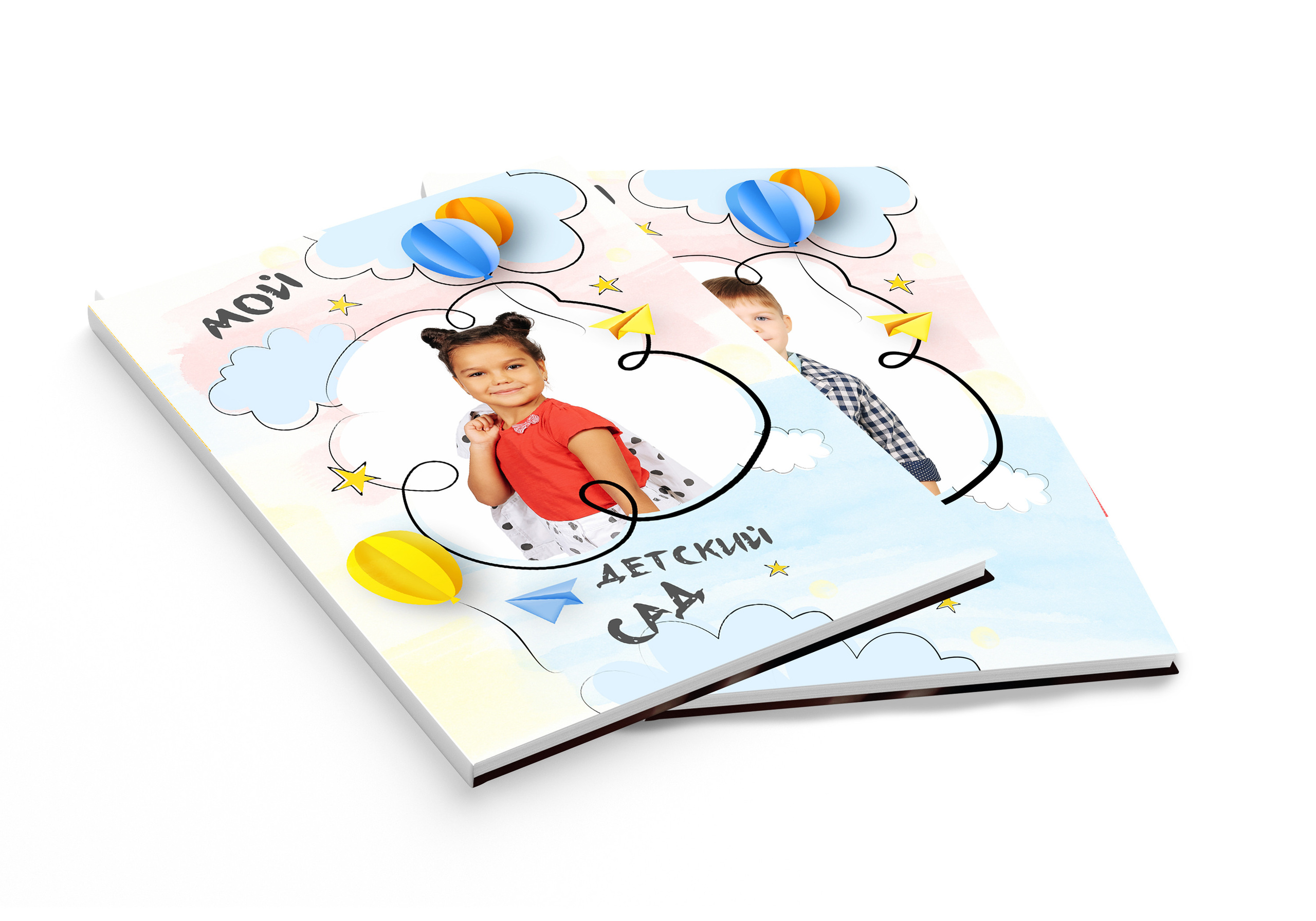 Детский сад — МЕНЮ. «Stylebook»