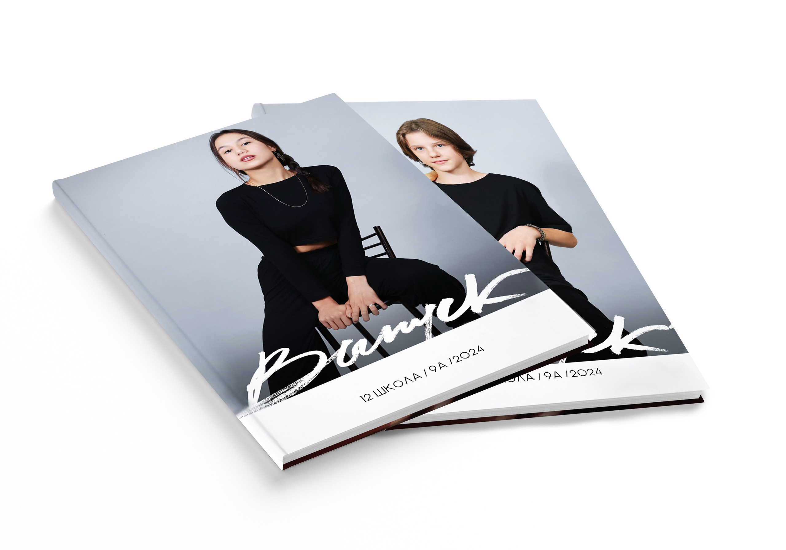 Альбомы 9-11 класс ГЛАВНАЯ ВЫПУСК 2026. «Stylebook»