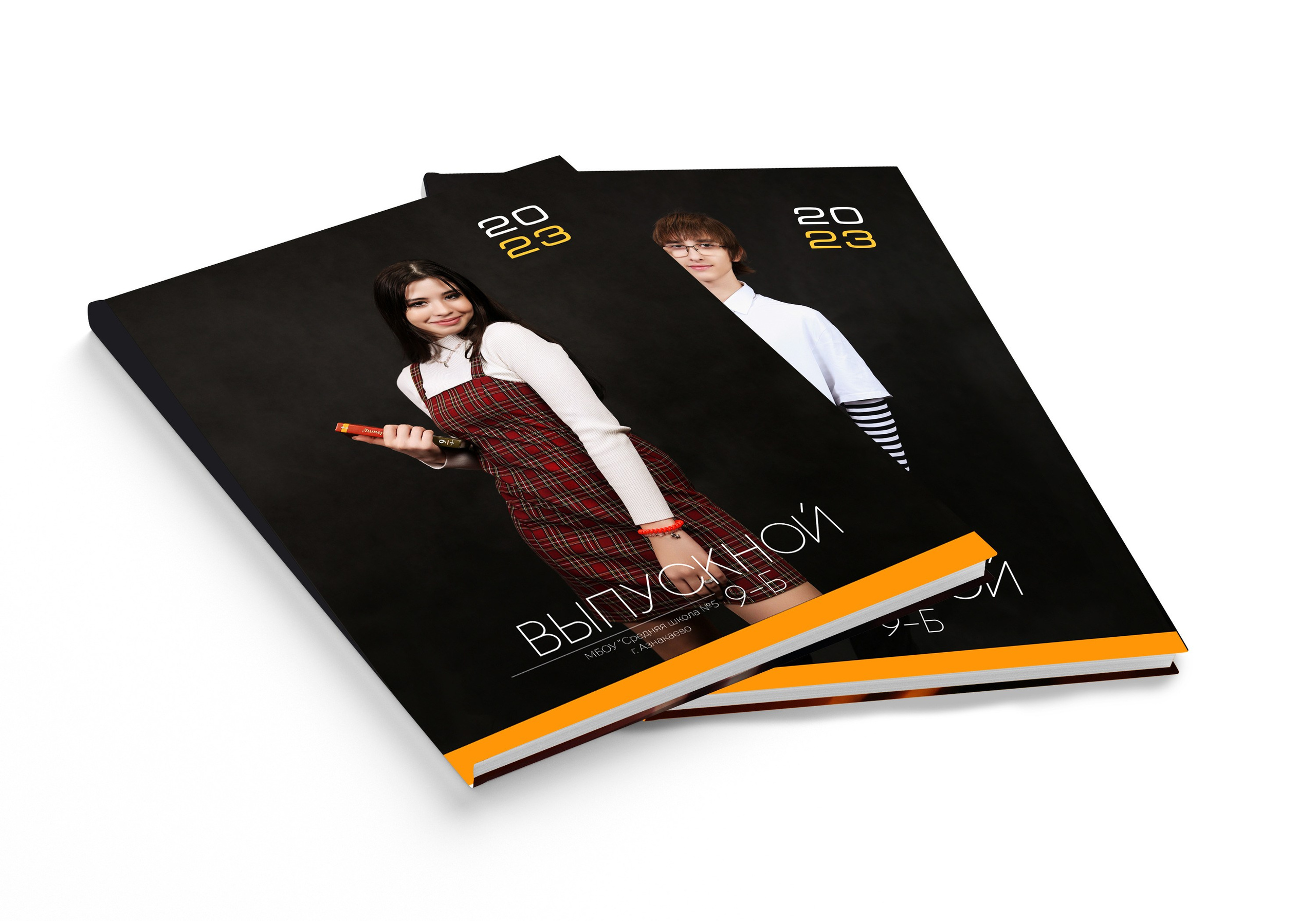 Альбомы 9-11 класс ГЛАВНАЯ ВЫПУСК 2026. «Stylebook»