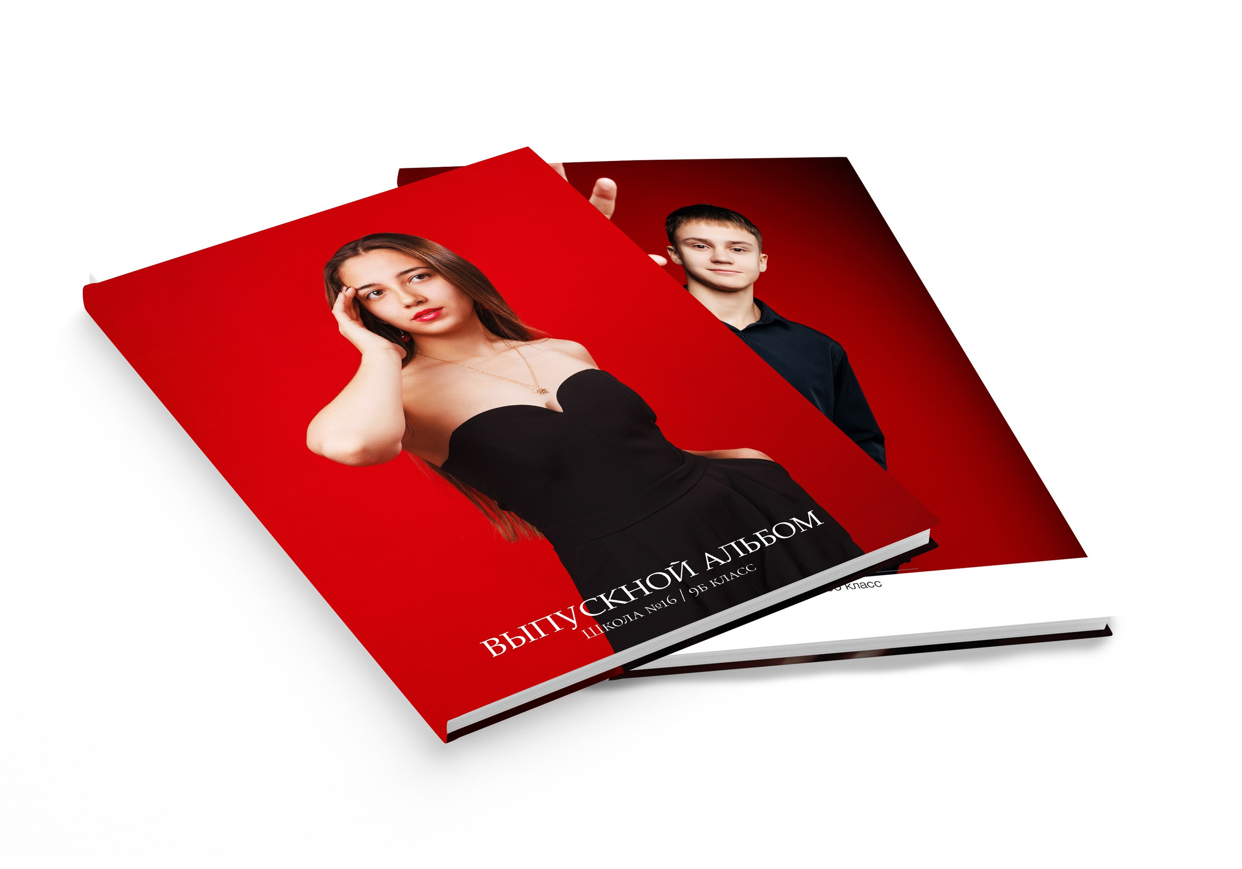 Альбомы 9-11 класс ГЛАВНАЯ ВЫПУСК 2026. «Stylebook»