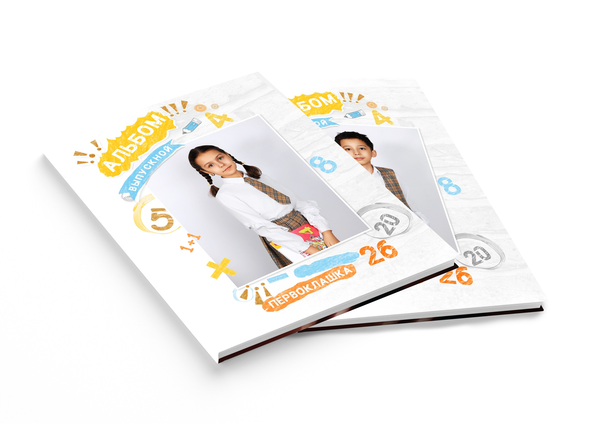 4 класс ГЛАВНАЯ