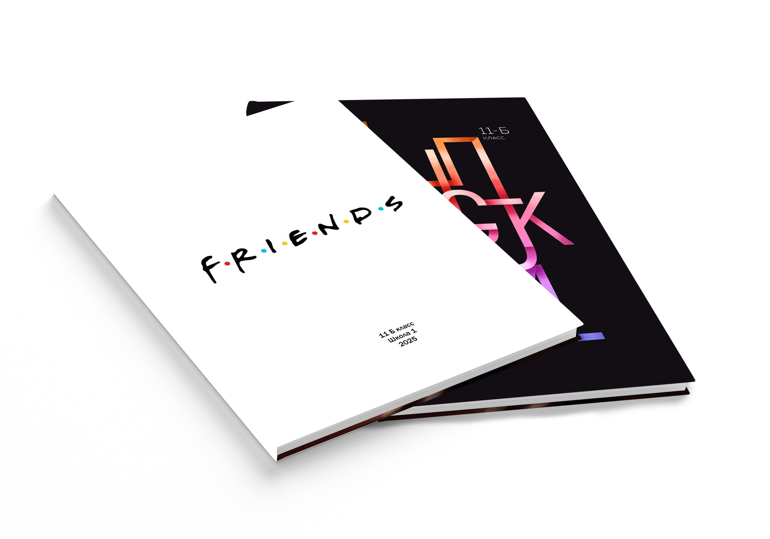 Альбомы 9-11 класс ГЛАВНАЯ ВЫПУСК 2026. «Stylebook»