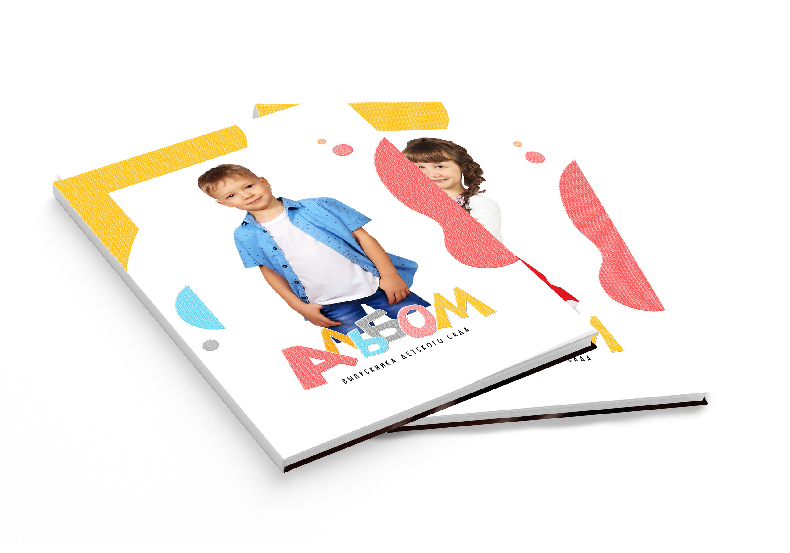 Детский сад — МЕНЮ. «Stylebook»